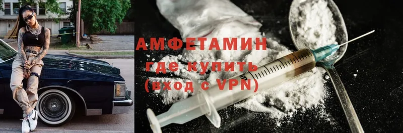 omg ССЫЛКА  Давлеканово  Amphetamine 97% 