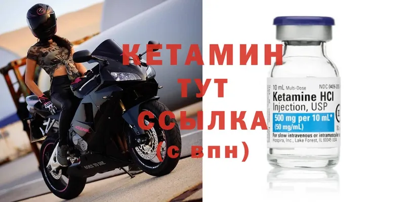 хочу наркоту  Давлеканово  Кетамин ketamine 