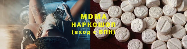 MDMA Верея