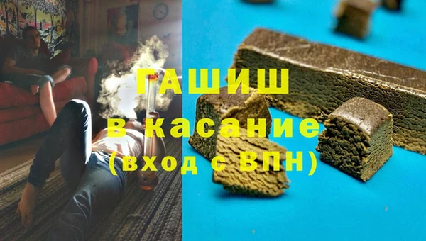 MESCALINE Верхнеуральск