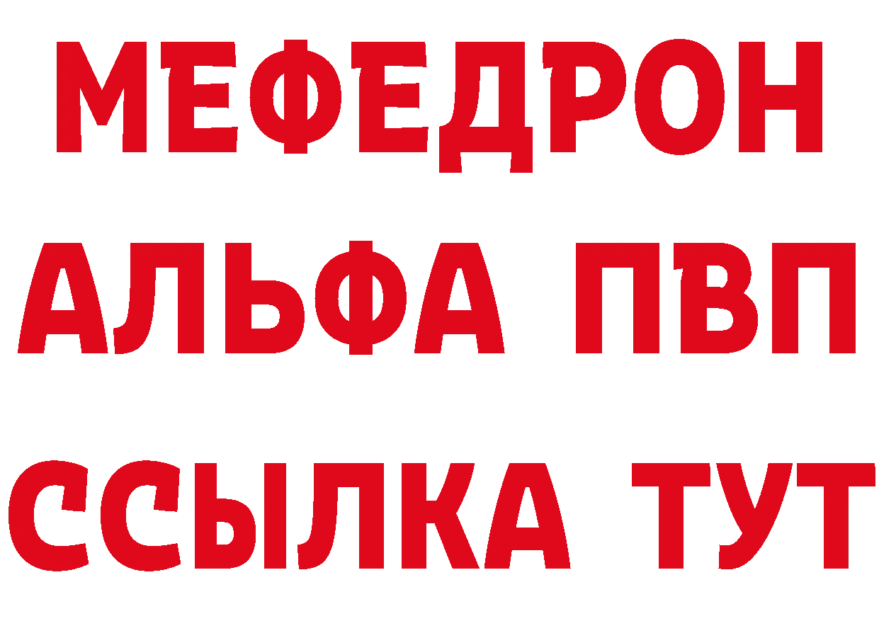 ГЕРОИН VHQ ссылка площадка гидра Давлеканово